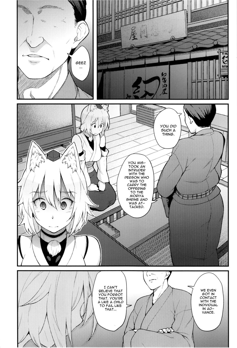 Hentai Manga Comic-Momiji no Yoru-Read-3